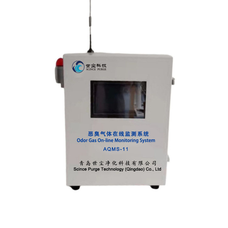 Sistema de monitoreo en línea de gases de olor AQMS-11